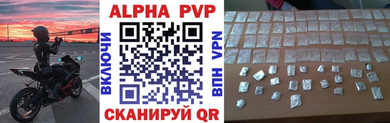 как найти закладки  Петров Вал  Alfa_PVP СК КРИС 