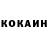 КЕТАМИН VHQ mzg