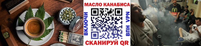 Cannafood марихуана  продажа наркотиков  Петров Вал 