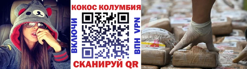 КОКАИН 98%  Петров Вал 