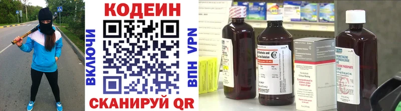 где найти   это Telegram  omg онион  Кодеиновый сироп Lean Purple Drank  Петров Вал 