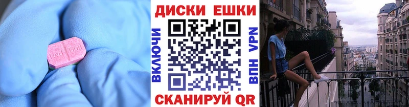 ЭКСТАЗИ 280 MDMA  закладка  Петров Вал 