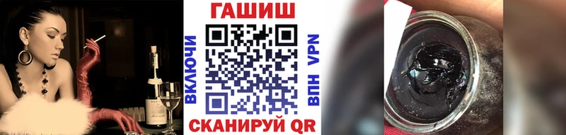 купить наркотик  Петров Вал  ГАШИШ Ice-O-Lator 