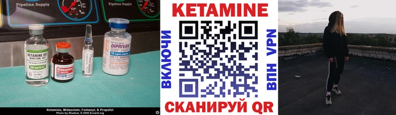 darknet клад  Петров Вал  КЕТАМИН VHQ 