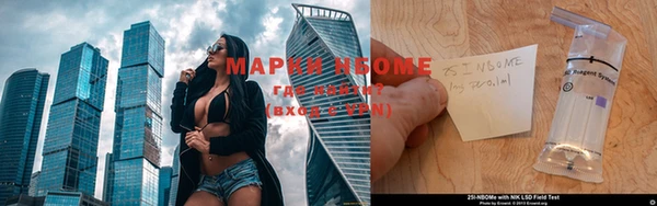 спиды Абдулино