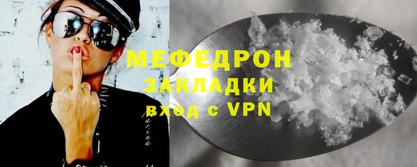 марихуана Абаза
