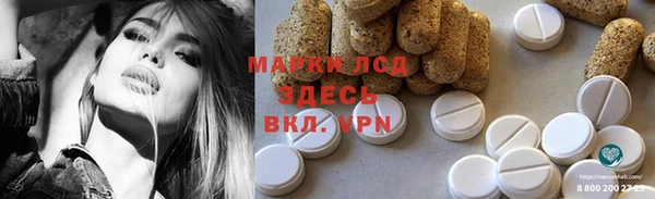 спиды Абдулино