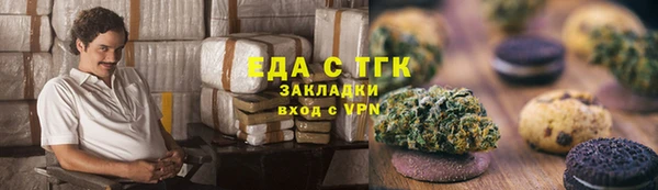 марихуана Абаза