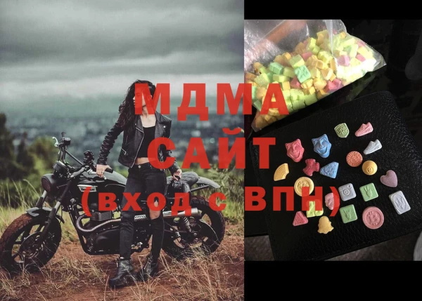 марки nbome Абинск