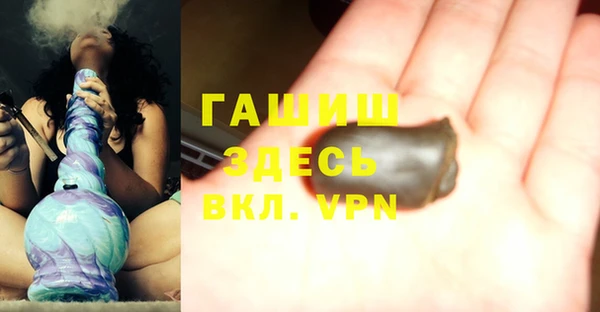 бошки Алзамай