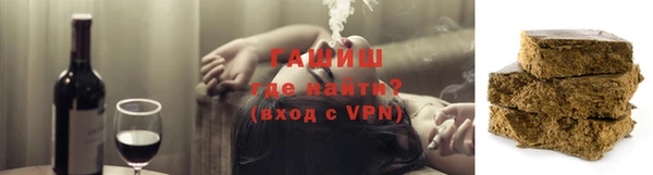 спиды Абдулино