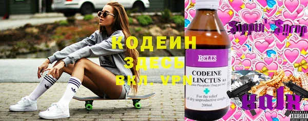 MESCALINE Алексин
