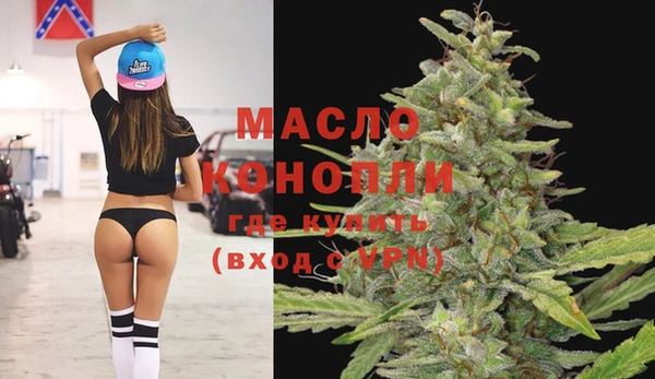 спиды Абдулино