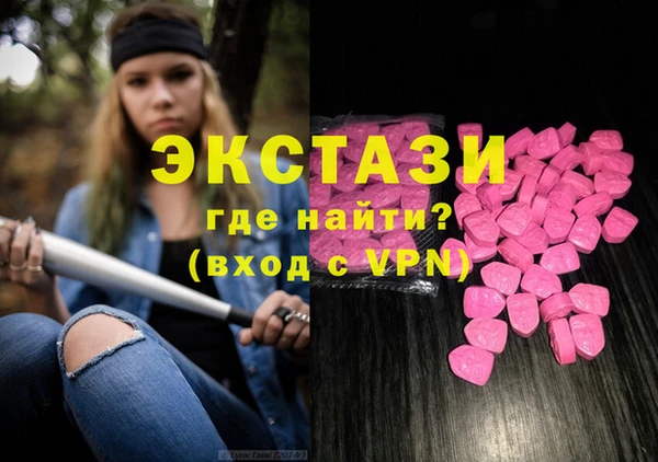 марихуана Абаза