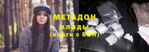 спиды Абдулино