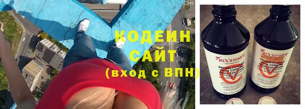 марихуана Абаза