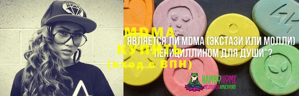 MESCALINE Алексин
