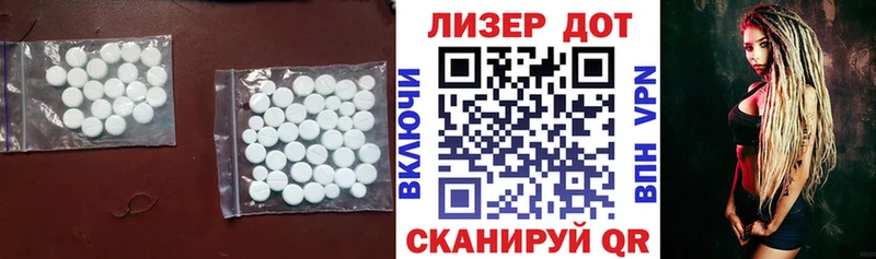 ЛСД экстази кислота  закладки  Петров Вал 