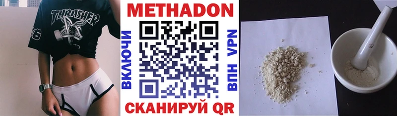 как найти закладки  блэк спрут ССЫЛКА  МЕТАДОН methadone  Петров Вал 