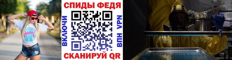 где можно купить   Петров Вал  МЕТАМФЕТАМИН винт 