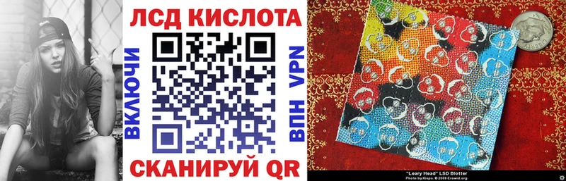 Марки 25I-NBOMe 1,8мг Петров Вал