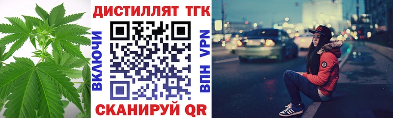 hydra ссылки  Петров Вал  Дистиллят ТГК Wax 